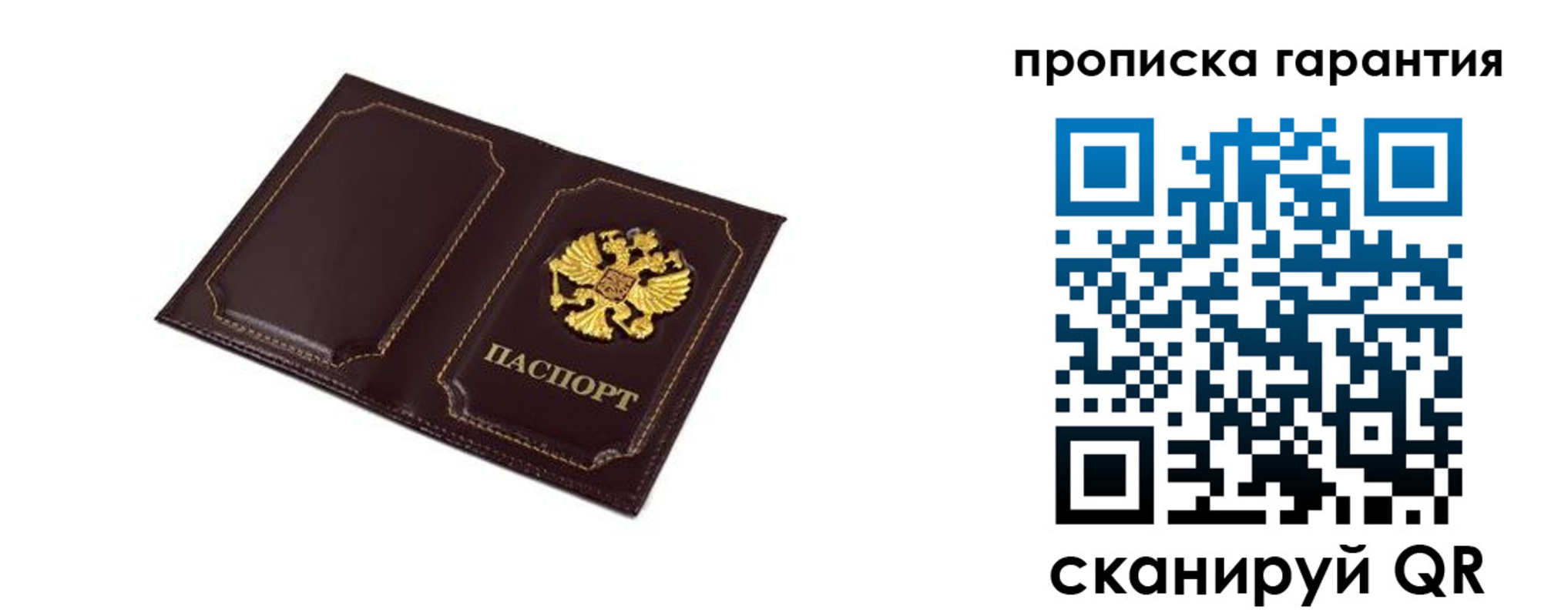 прописка поиск в Твери