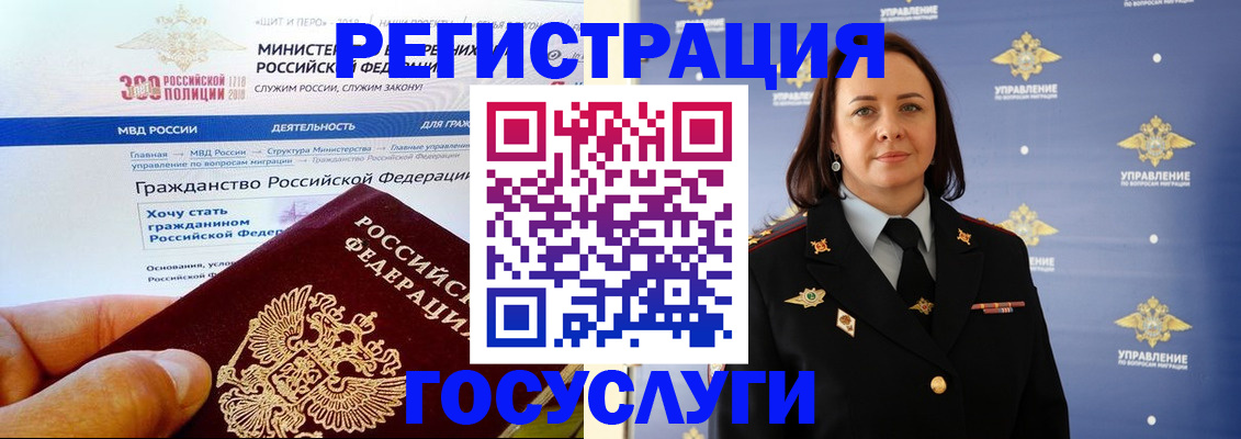 прописка для работы в Твери